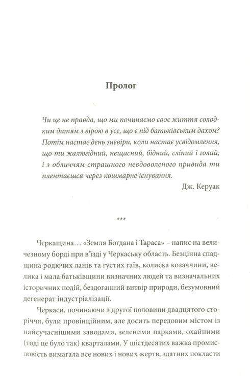 Район "Д"